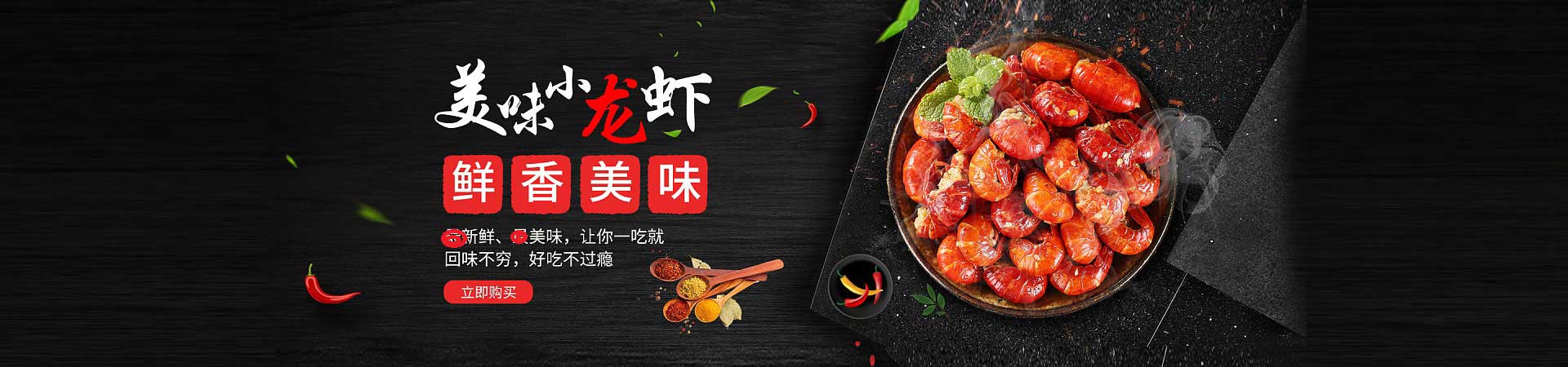 齐干却勒街道夺命小串